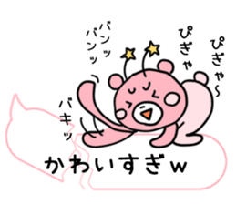 Mr. bear of high tension sticker #11810503