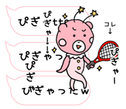 Mr. bear of high tension sticker #11810505