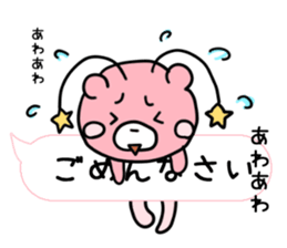 Mr. bear of high tension sticker #11810509