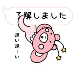 Mr. bear of high tension sticker #11810515