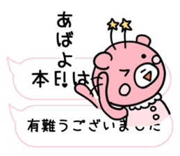 Mr. bear of high tension sticker #11810517