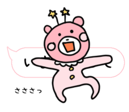 Mr. bear of high tension sticker #11810520