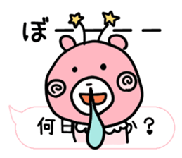 Mr. bear of high tension sticker #11810521