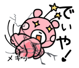 Mr. bear of high tension sticker #11810524