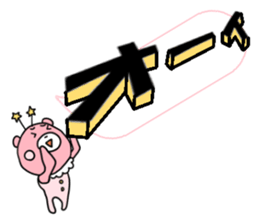 Mr. bear of high tension sticker #11810531