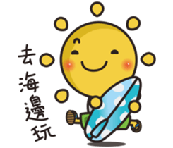 Summer sun sticker #11810655