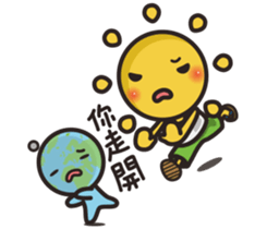 Summer sun sticker #11810657