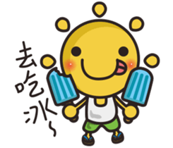 Summer sun sticker #11810659