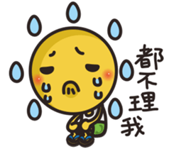 Summer sun sticker #11810660