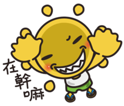 Summer sun sticker #11810663