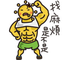 Summer sun sticker #11810664