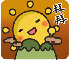 Summer sun sticker #11810666