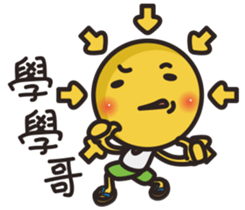 Summer sun sticker #11810669