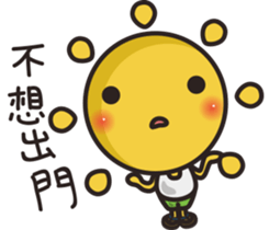 Summer sun sticker #11810670