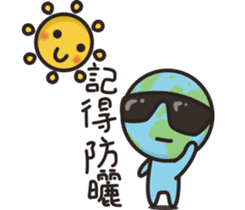 Summer sun sticker #11810671