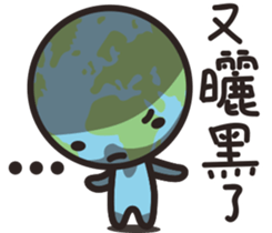 Summer sun sticker #11810672