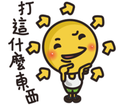 Summer sun sticker #11810675