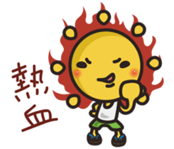 Summer sun sticker #11810680