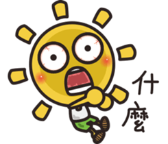 Summer sun sticker #11810681