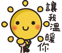 Summer sun sticker #11810682