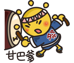 Summer sun sticker #11810686