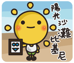 Summer sun sticker #11810687