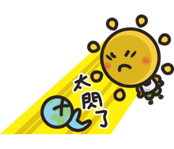 Summer sun sticker #11810689