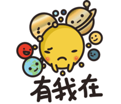 Summer sun sticker #11810690