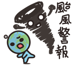 Summer sun sticker #11810692