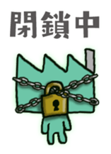 Factory tour sticker #11810748