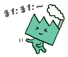 Factory tour sticker #11810752