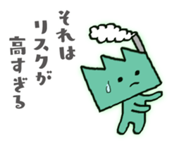 Factory tour sticker #11810768