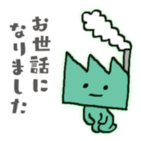 Factory tour sticker #11810773