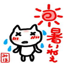 namae from sticker miho summer sticker #11810814