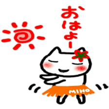 namae from sticker miho summer sticker #11810817