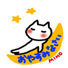 namae from sticker miho summer sticker #11810819