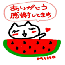 namae from sticker miho summer sticker #11810820