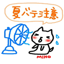 namae from sticker miho summer sticker #11810821