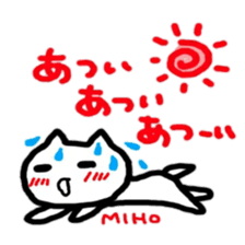 namae from sticker miho summer sticker #11810822