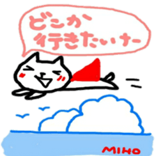 namae from sticker miho summer sticker #11810824