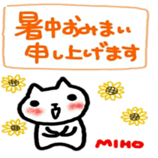 namae from sticker miho summer sticker #11810826