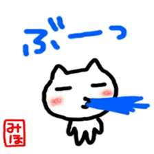 namae from sticker miho summer sticker #11810830