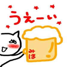 namae from sticker miho summer sticker #11810833