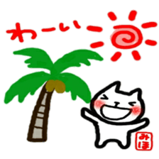 namae from sticker miho summer sticker #11810834