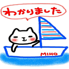 namae from sticker miho summer sticker #11810836