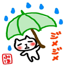 namae from sticker miho summer sticker #11810838