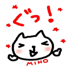 namae from sticker miho summer sticker #11810839