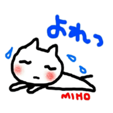 namae from sticker miho summer sticker #11810840