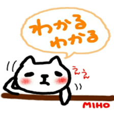 namae from sticker miho summer sticker #11810841