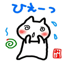 namae from sticker miho summer sticker #11810843